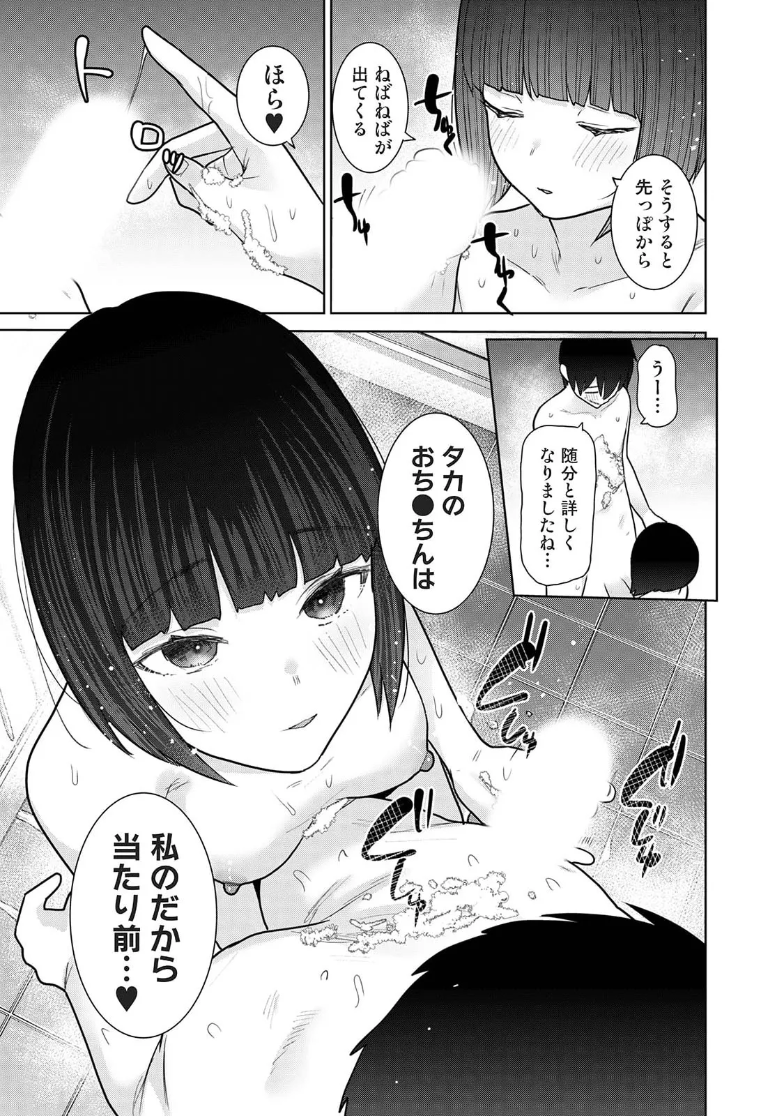 หน้า 449