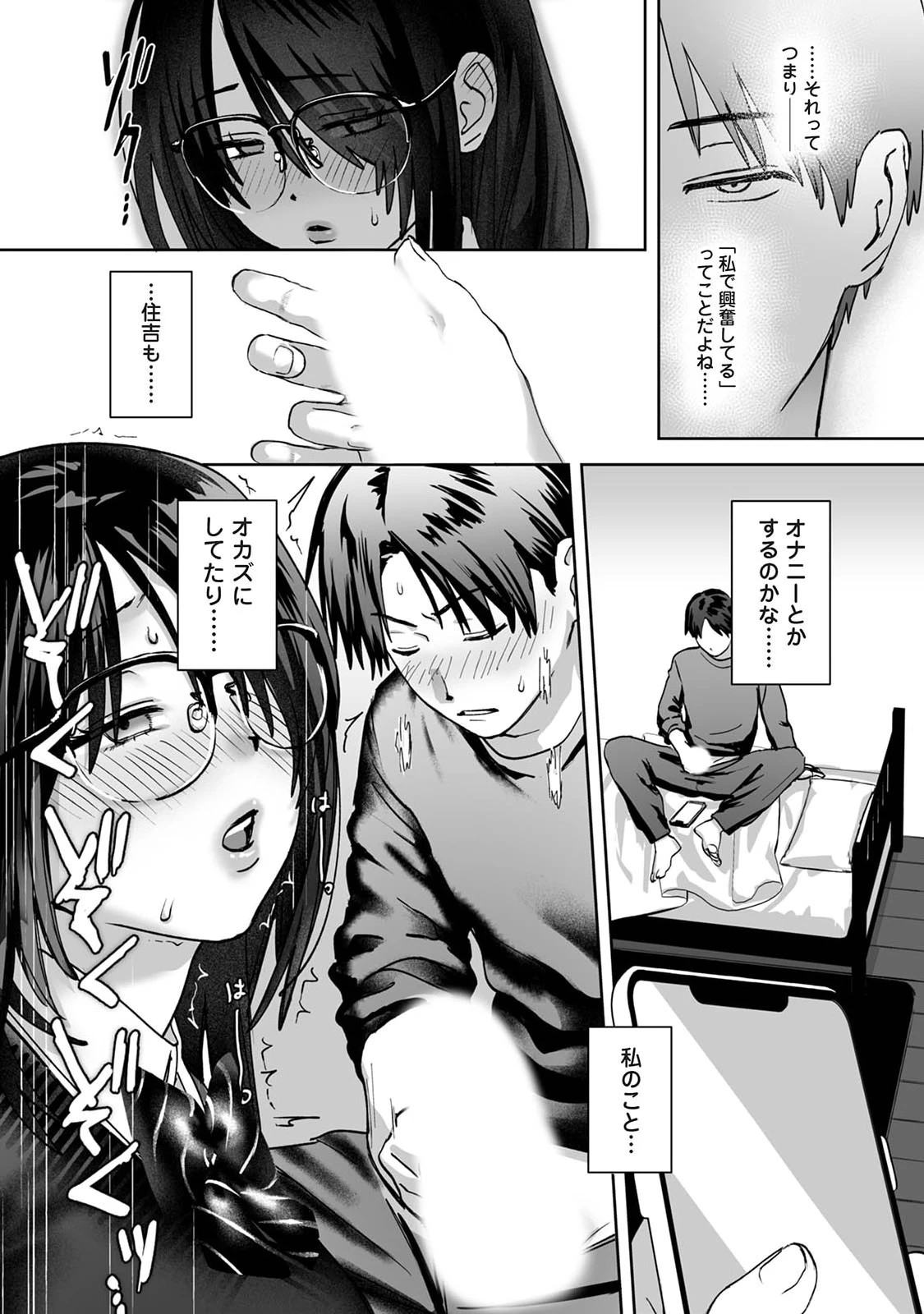 หน้า 505