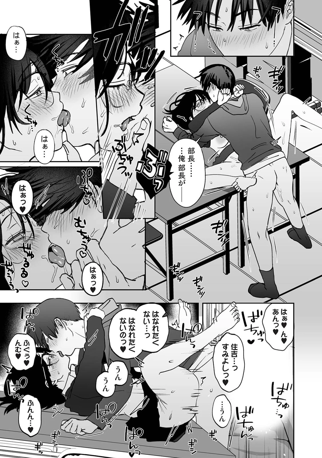 หน้า 519