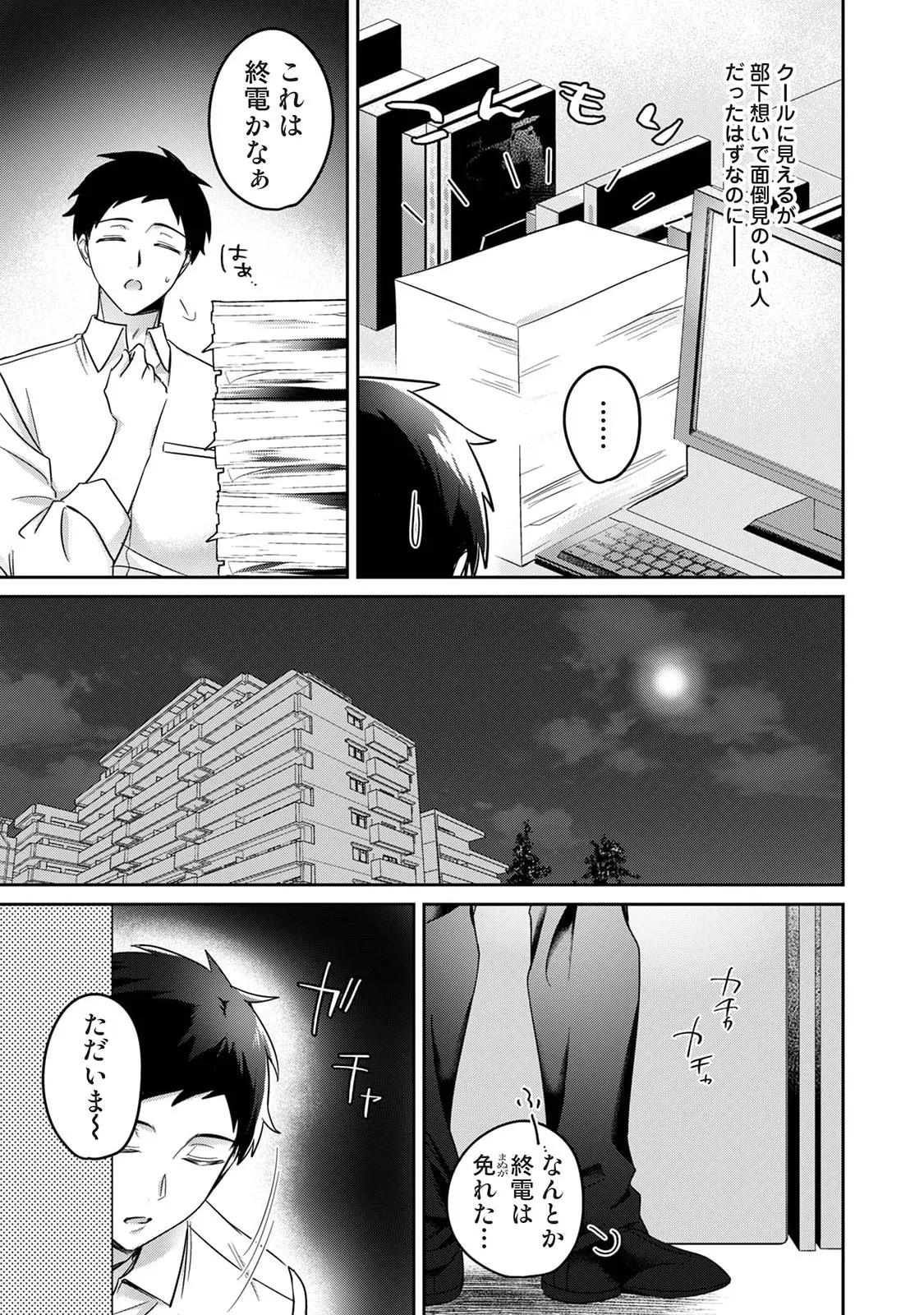 หน้า 533