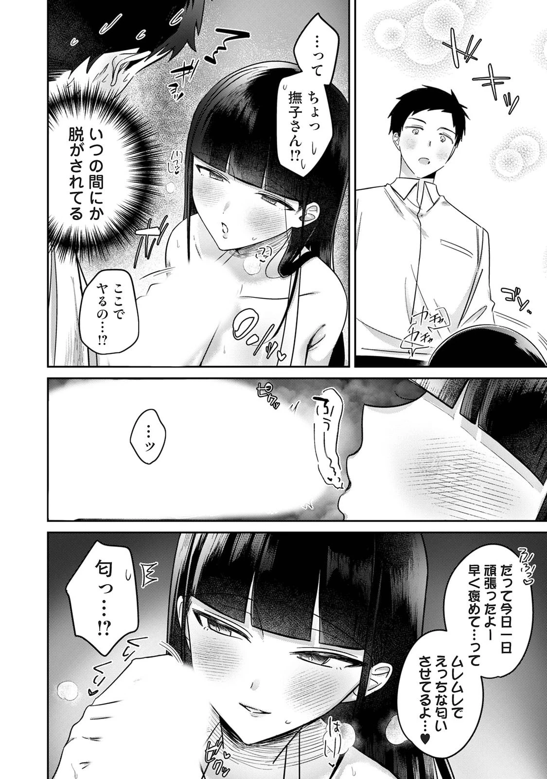 หน้า 538