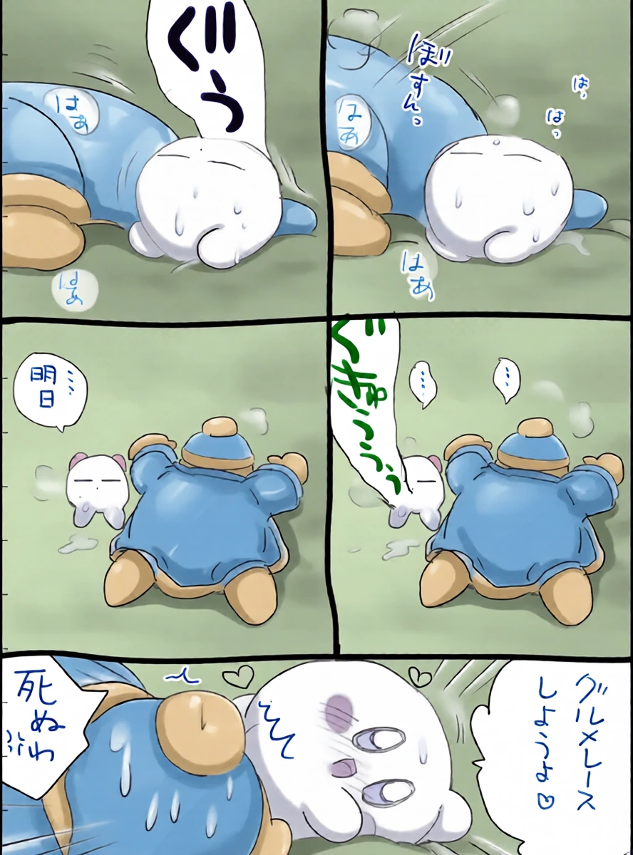 หน้า 7