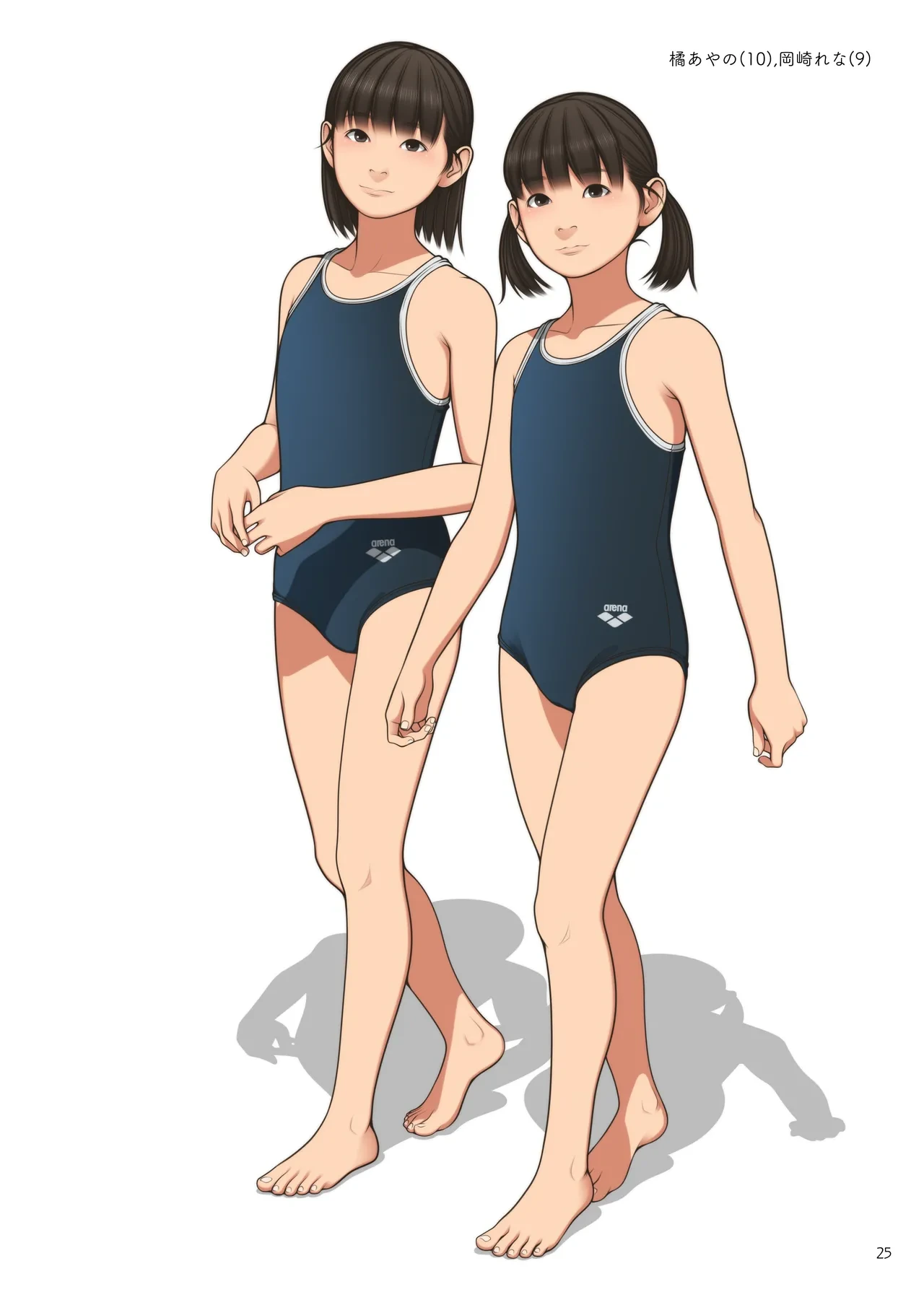 หน้า 24