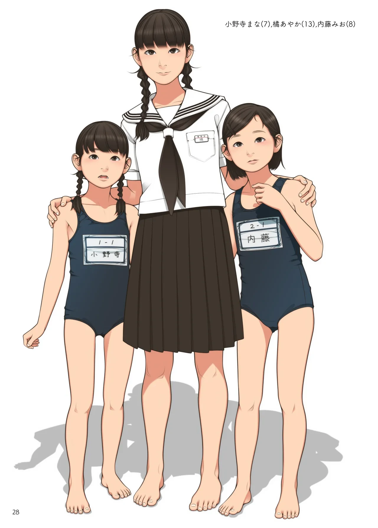 หน้า 27