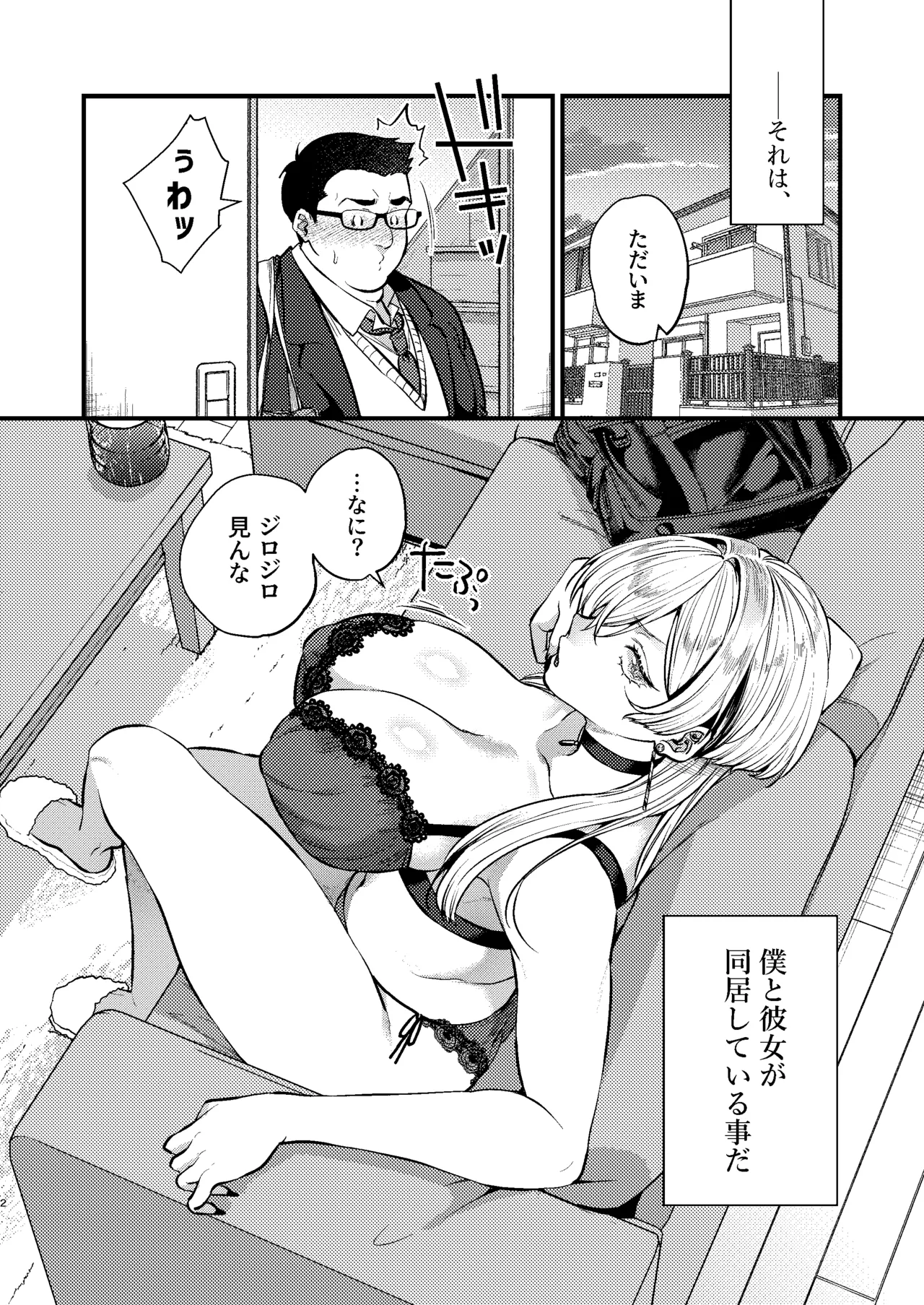 หน้า 4