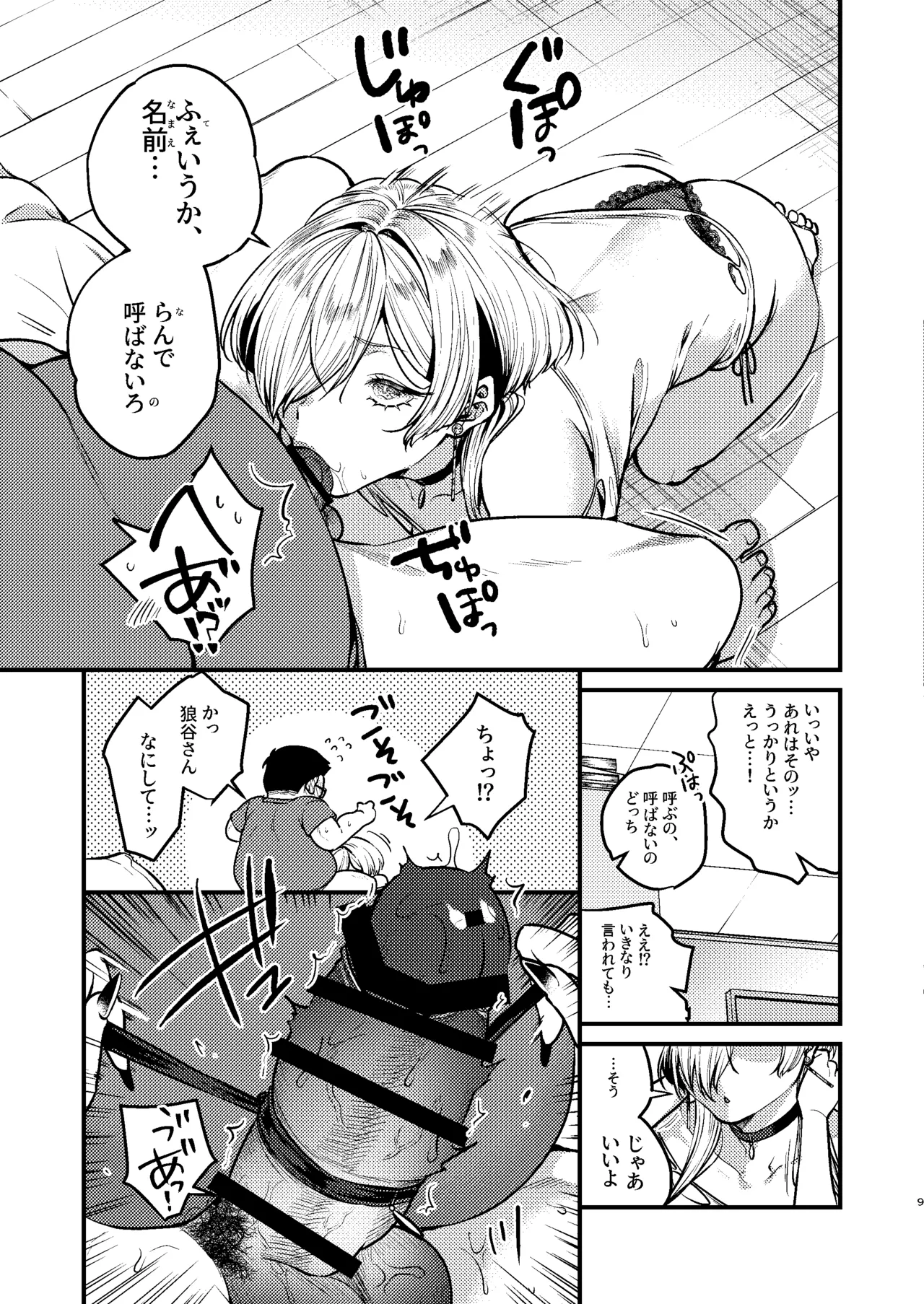หน้า 11