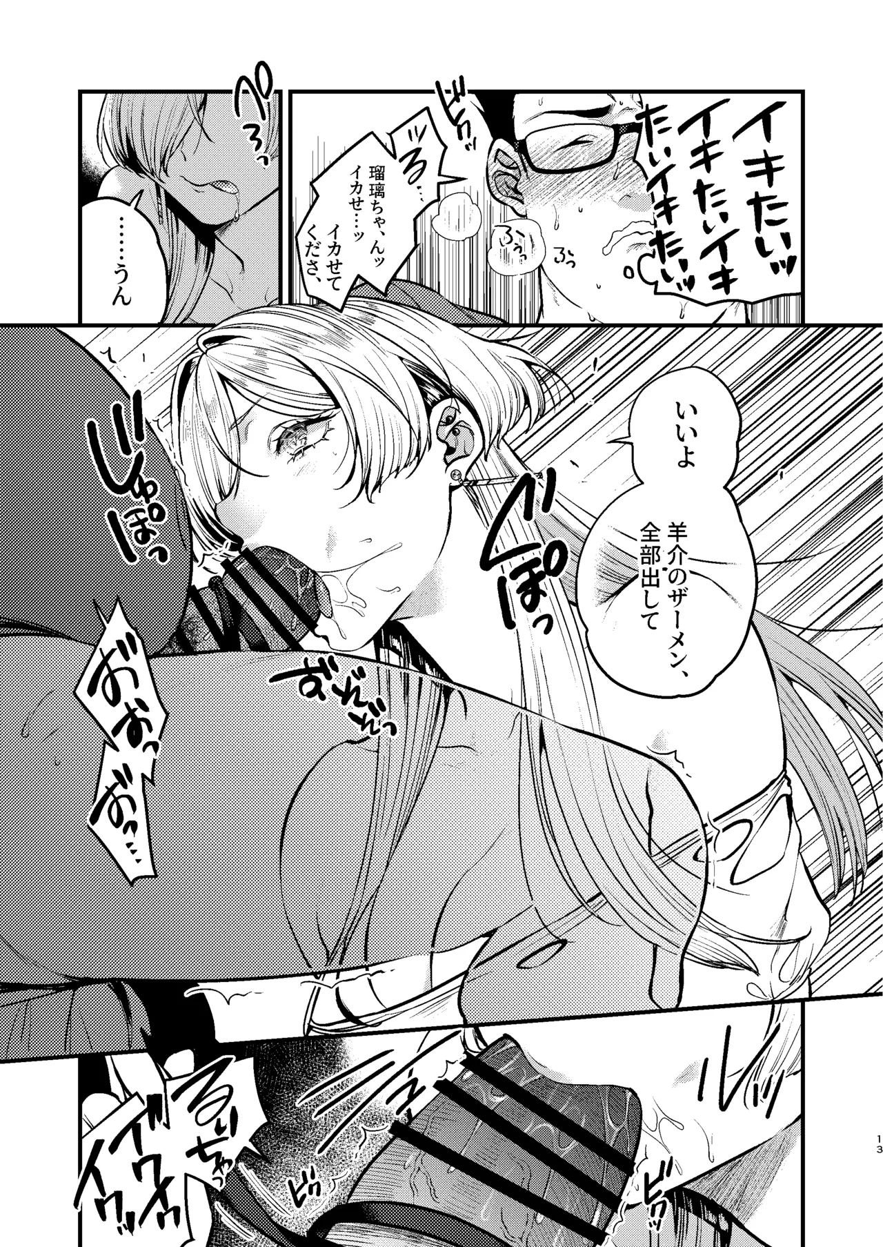 หน้า 15