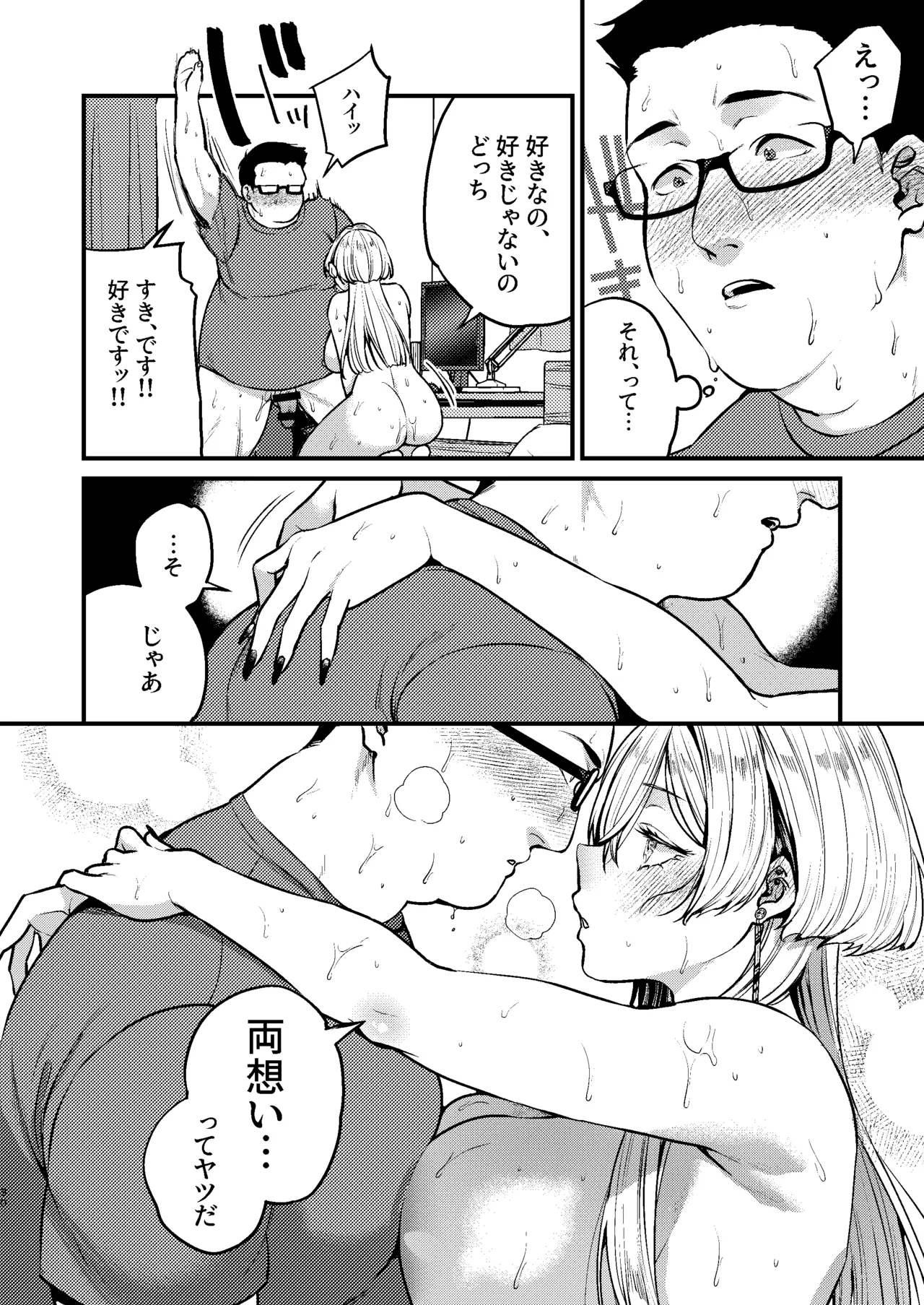 หน้า 32