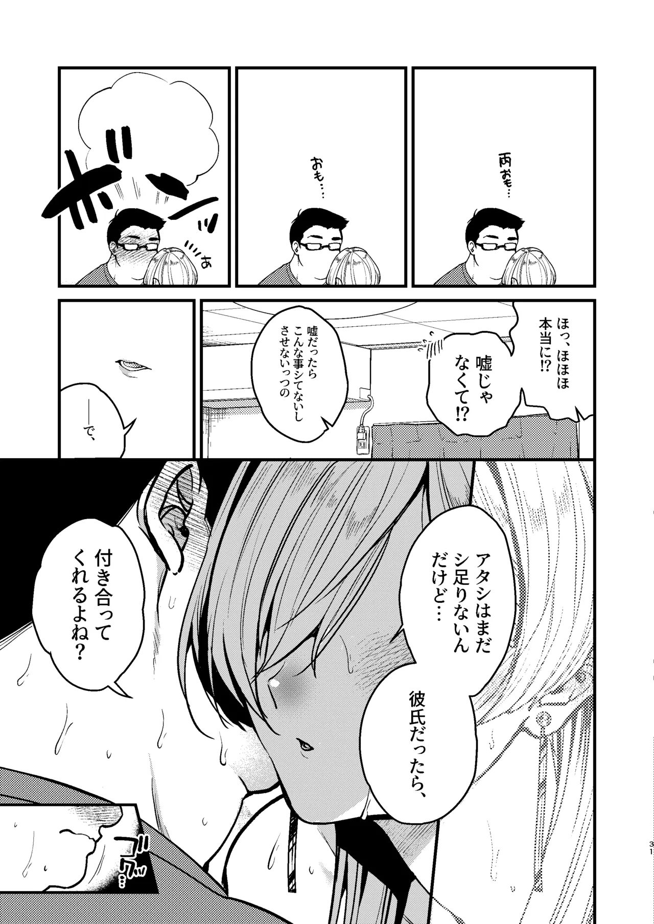 หน้า 33