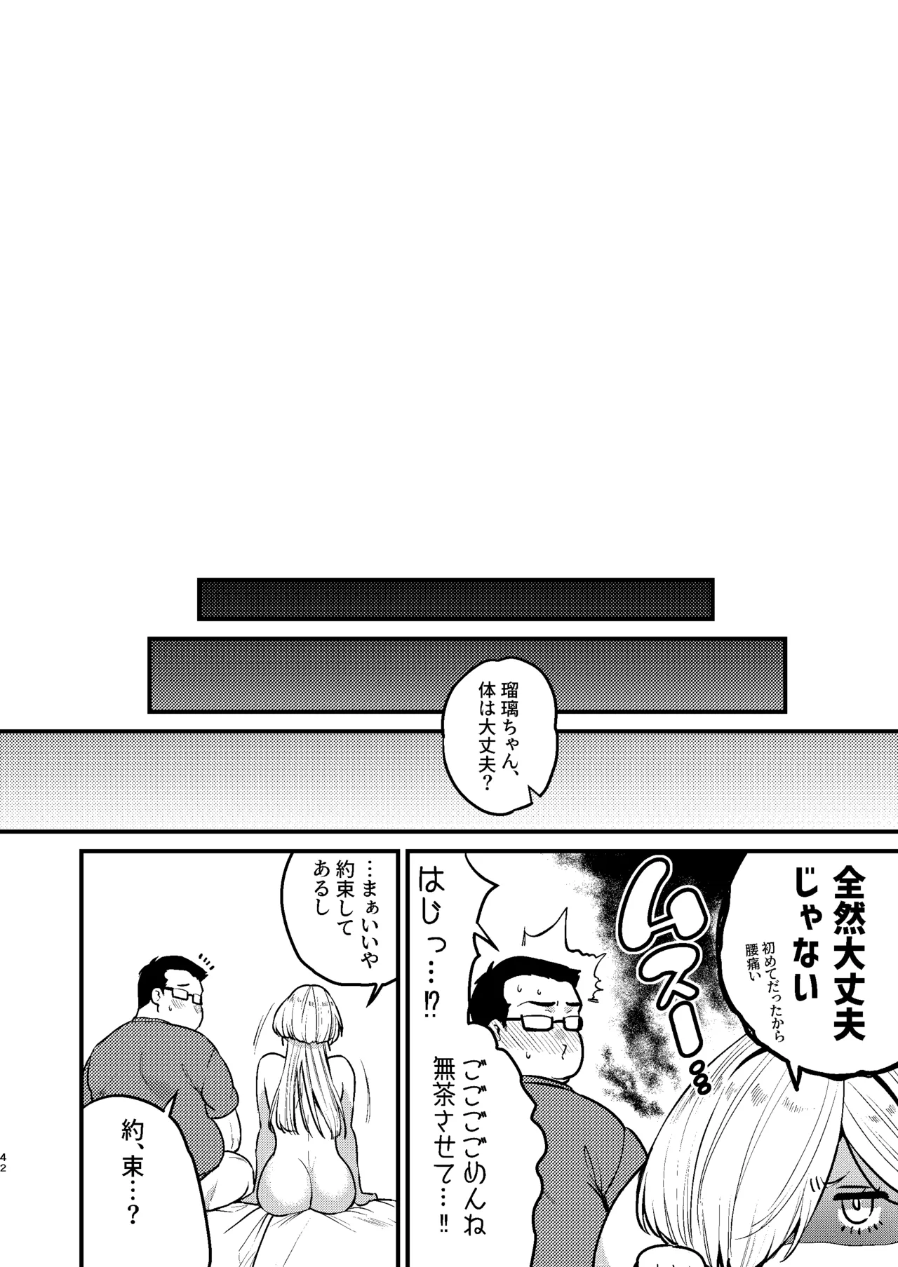 หน้า 44