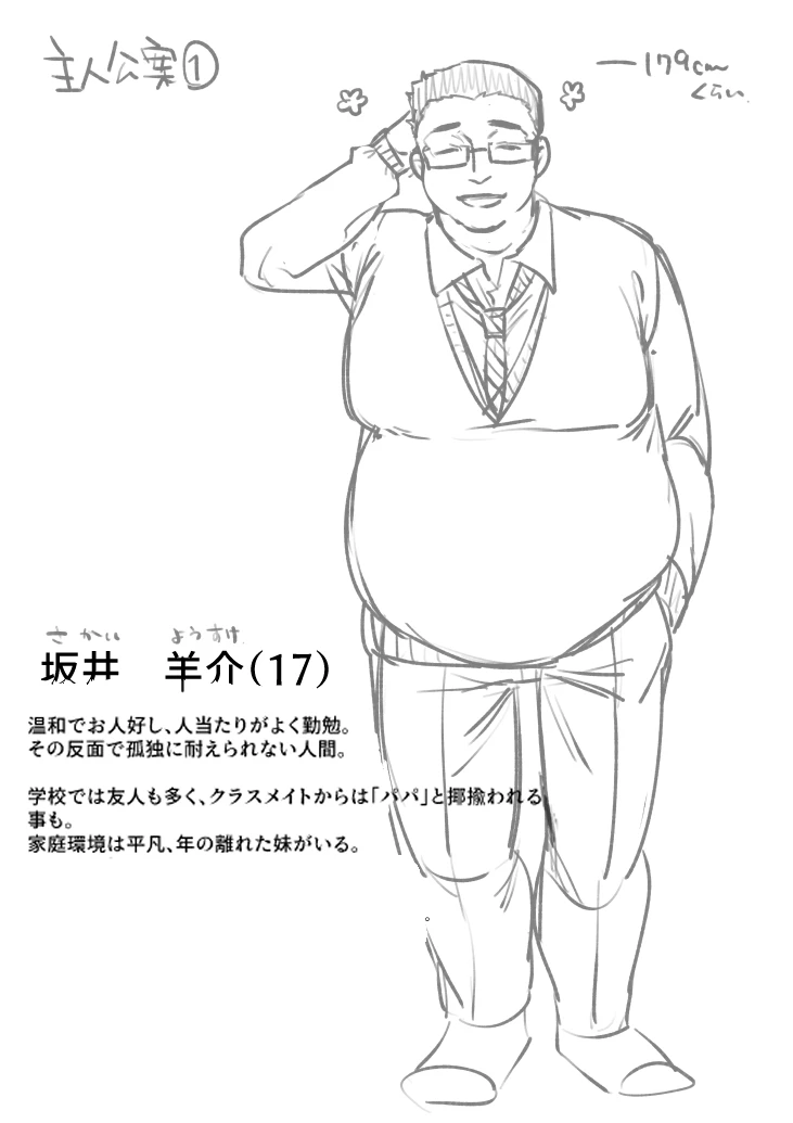 หน้า 51