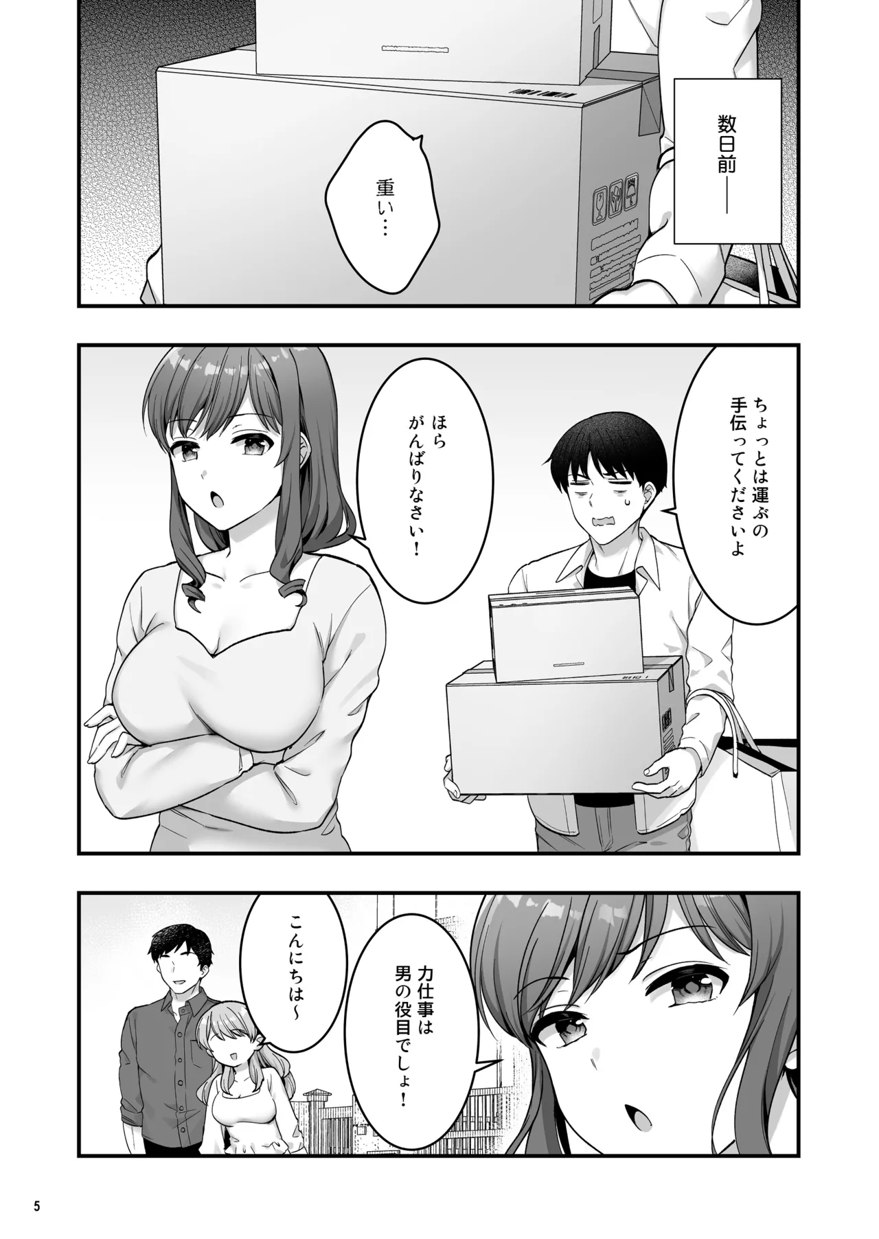 หน้า 7