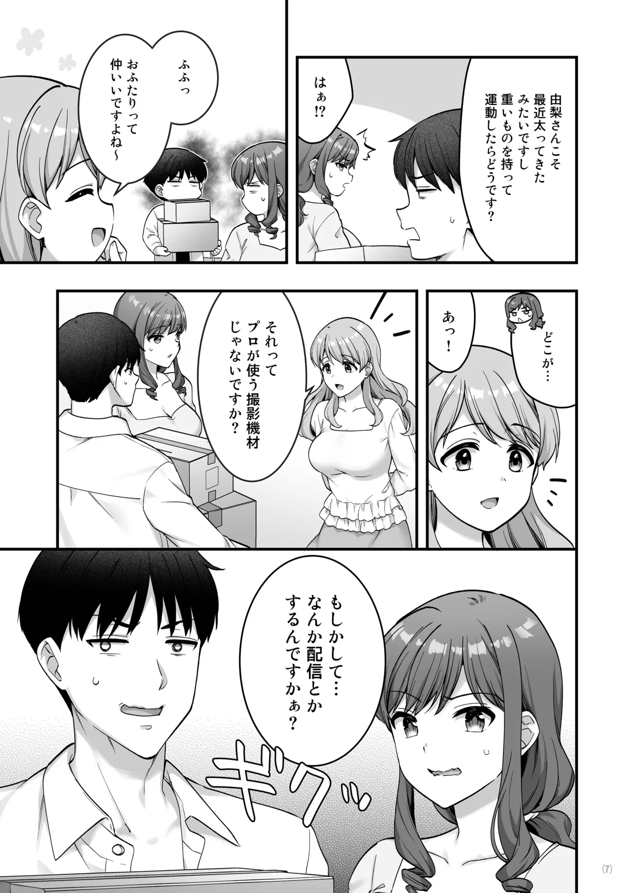 หน้า 9