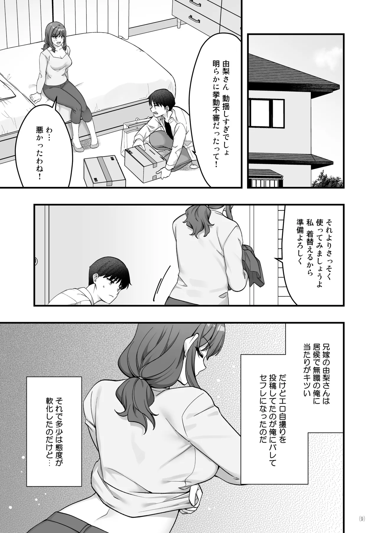 หน้า 11