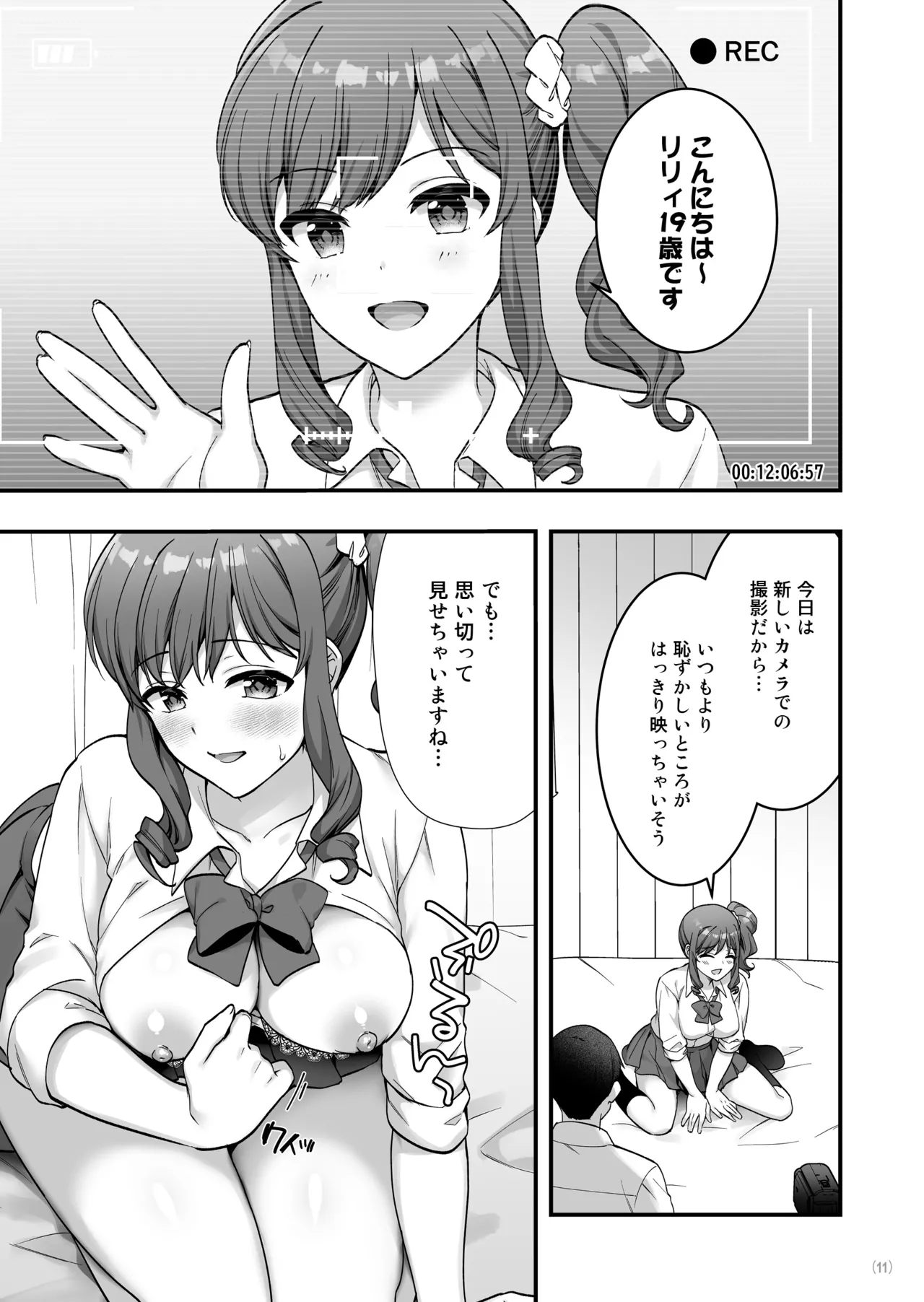 หน้า 13