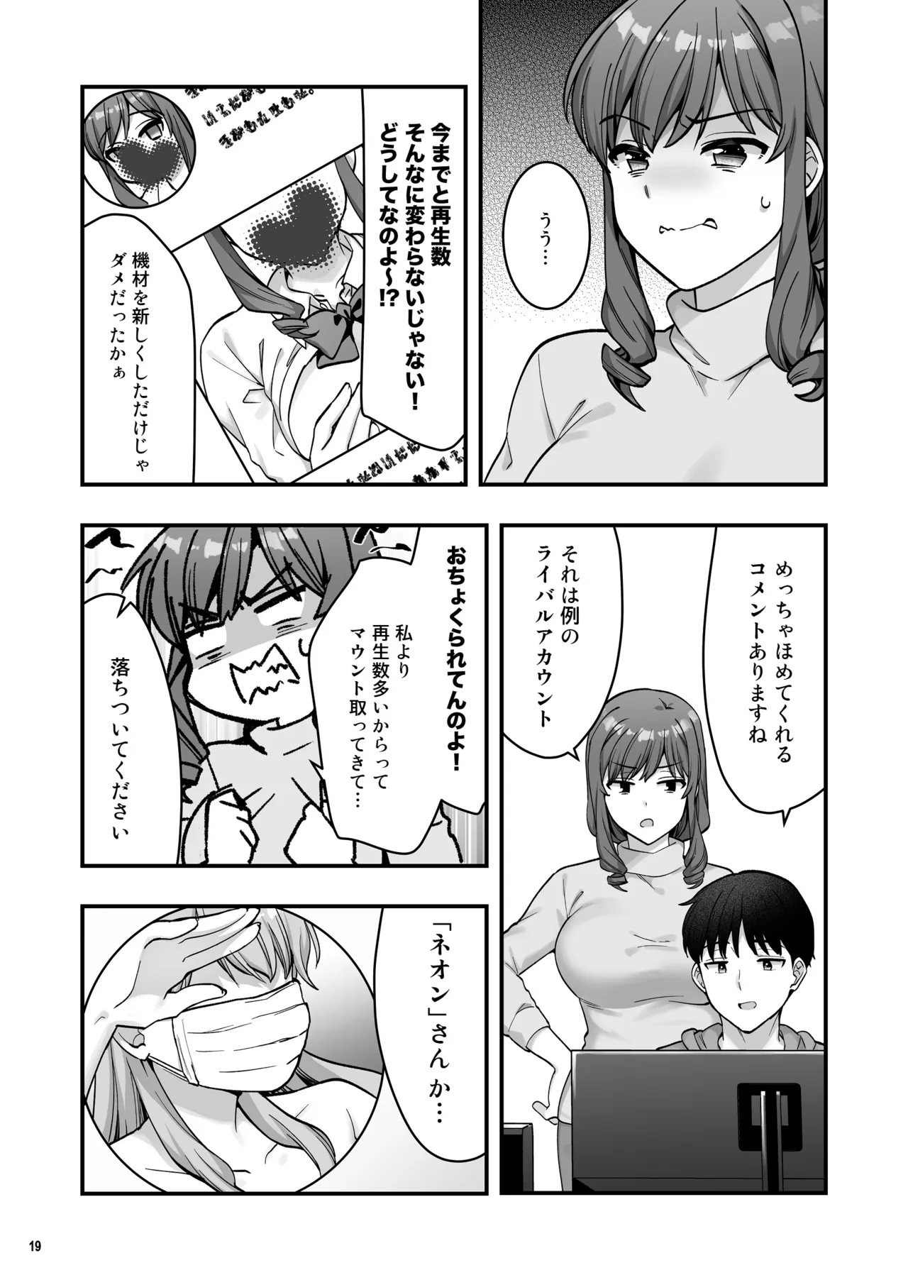 หน้า 21