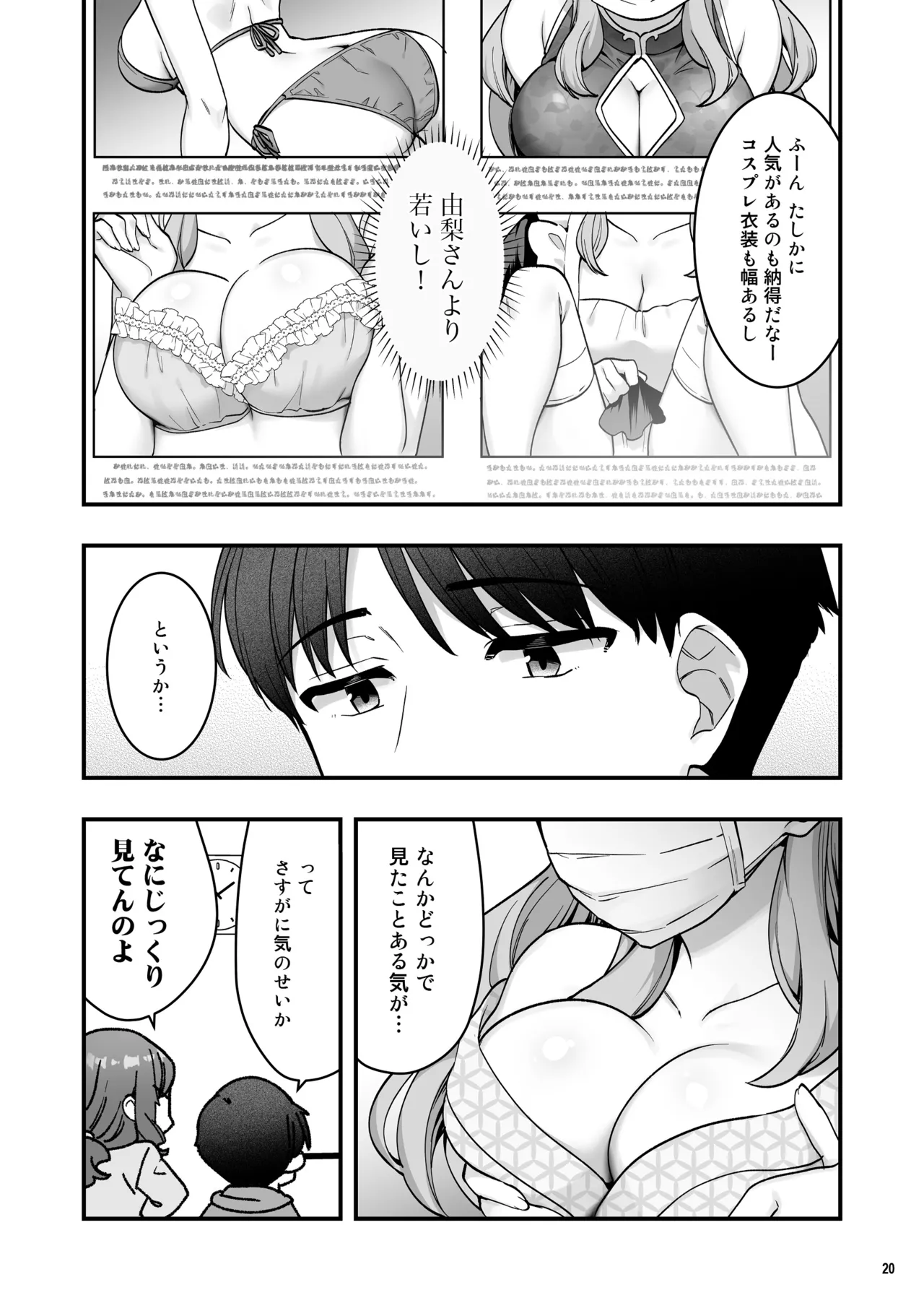 หน้า 22