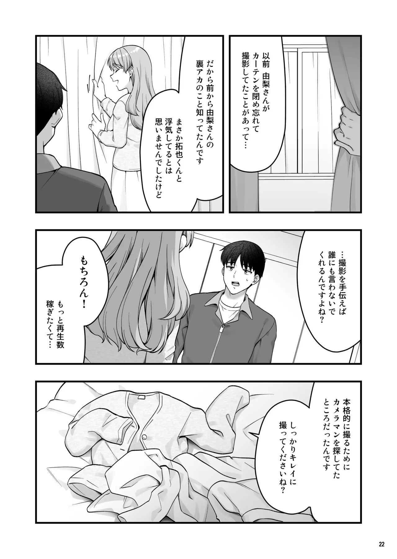 หน้า 24
