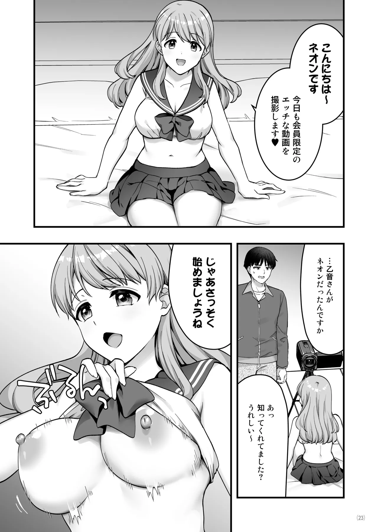หน้า 25