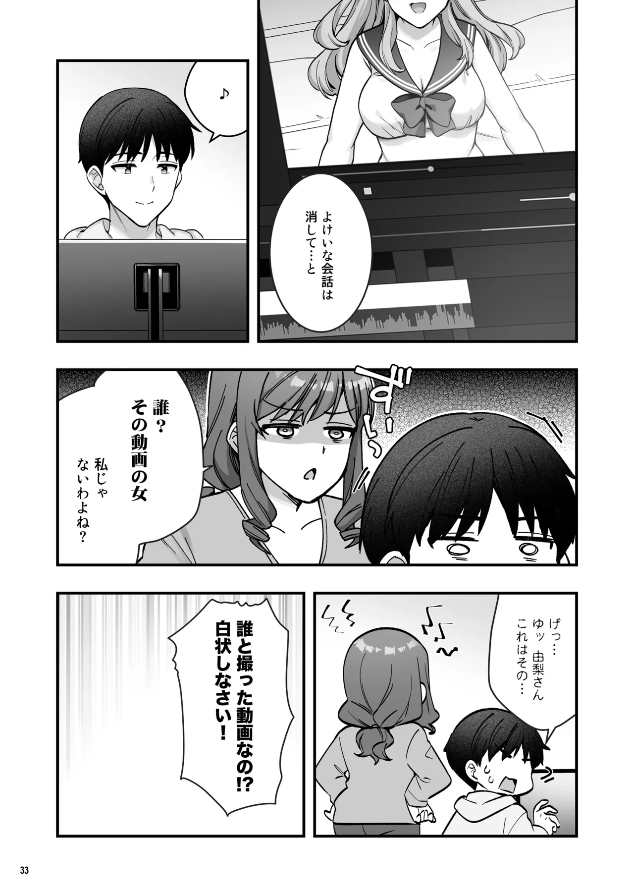 หน้า 35