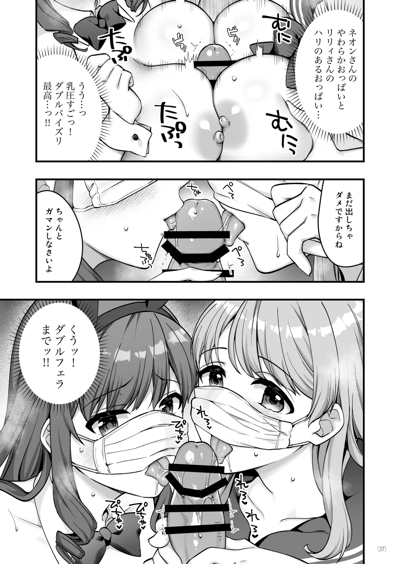 หน้า 39
