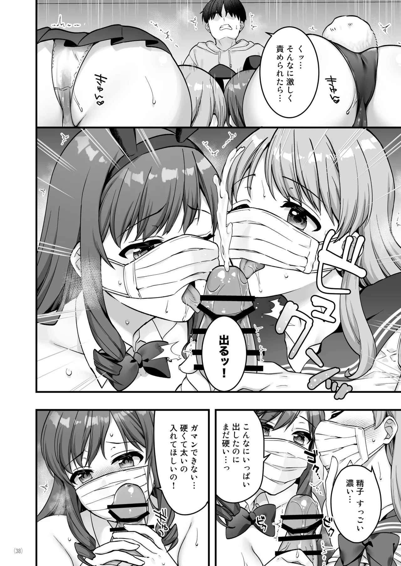 หน้า 40