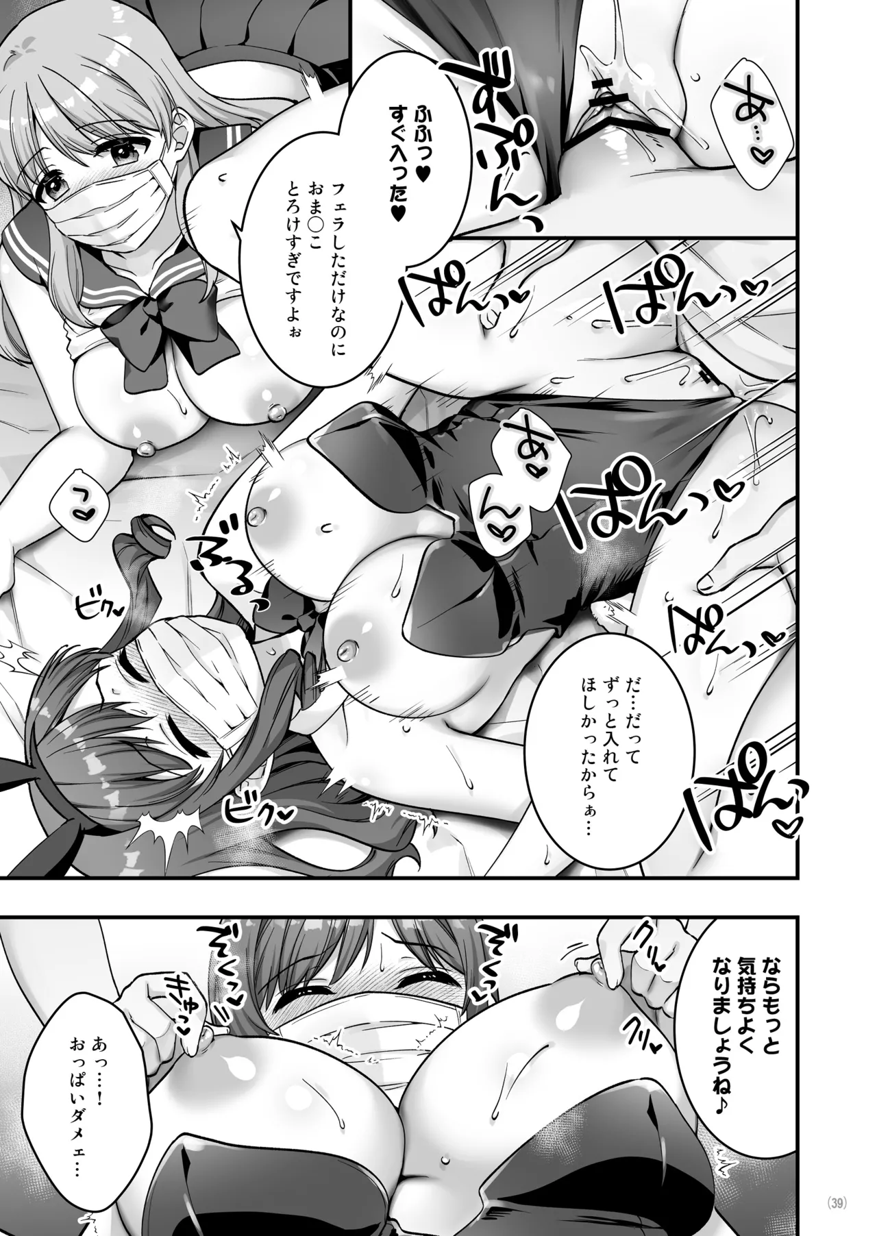 หน้า 41