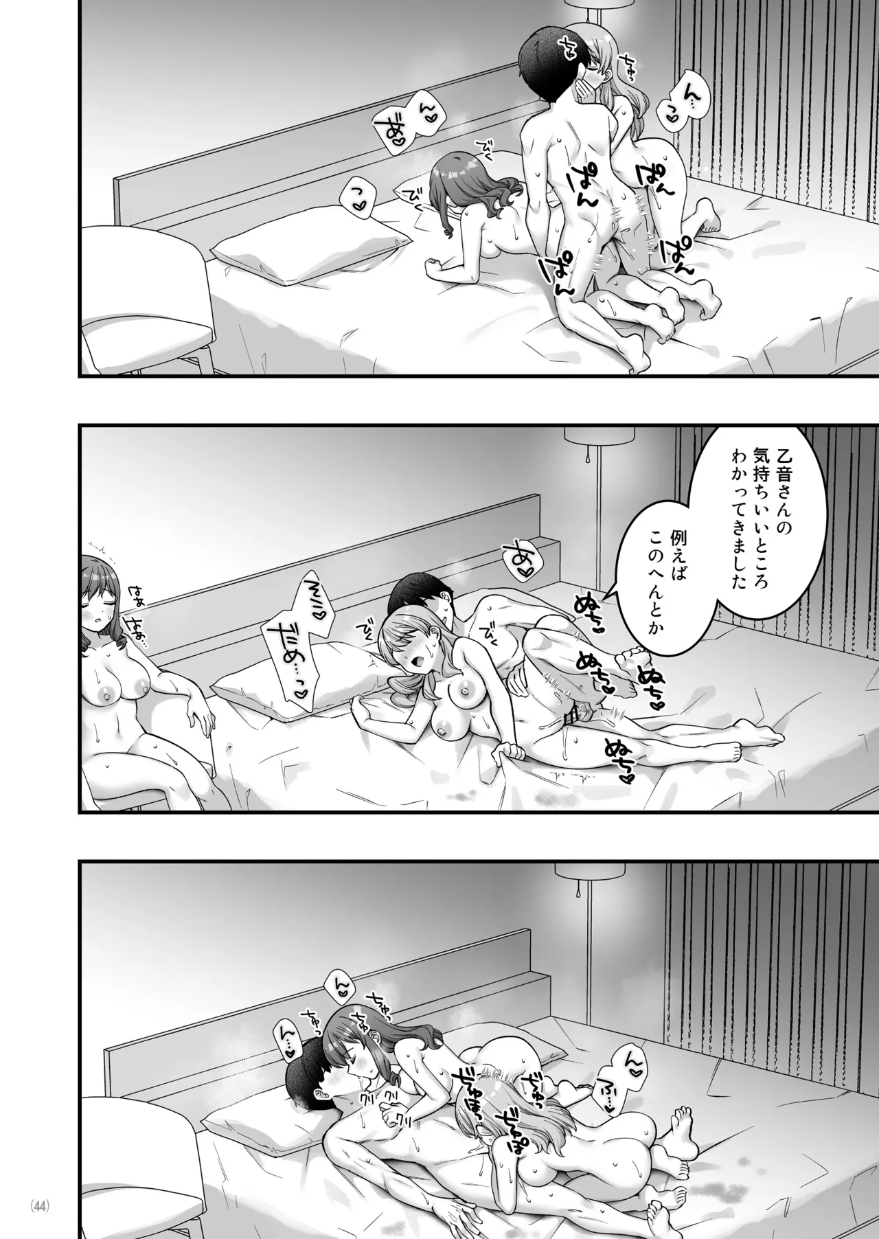 หน้า 46