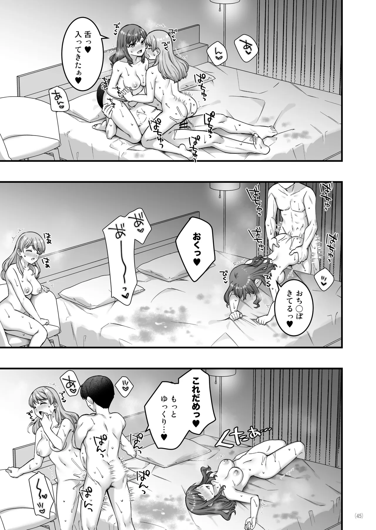 หน้า 47