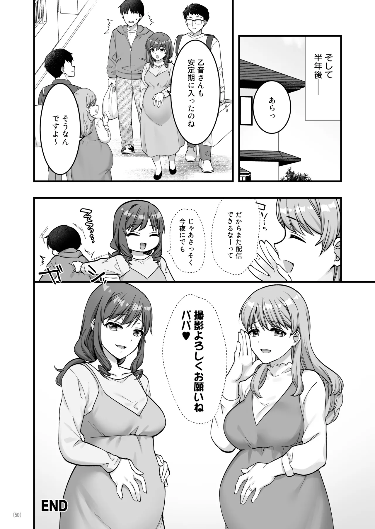 หน้า 52