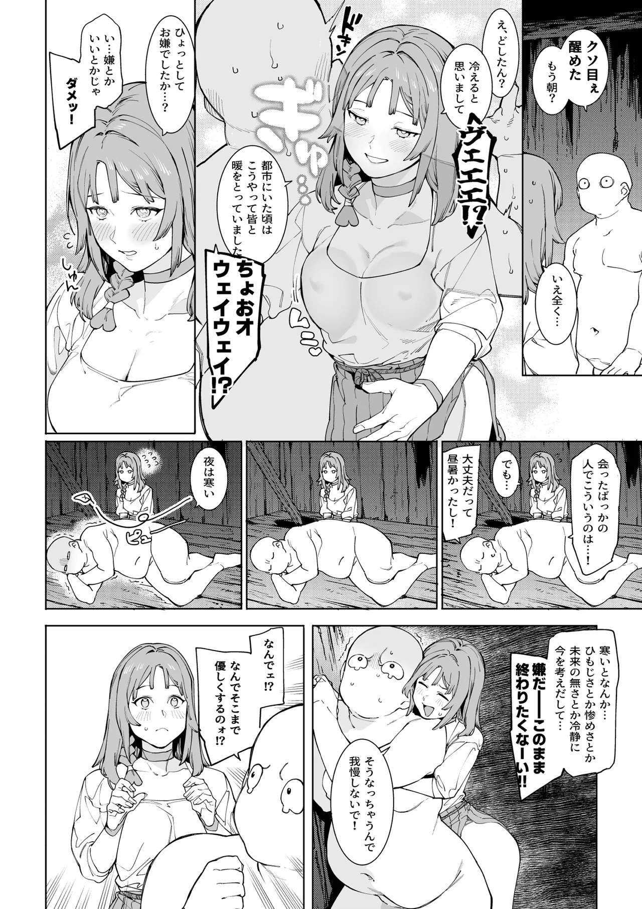 หน้า 11