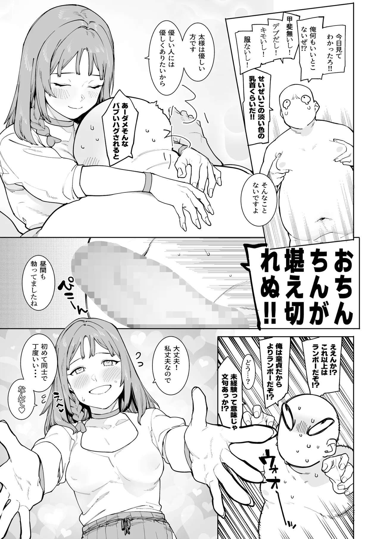 หน้า 12