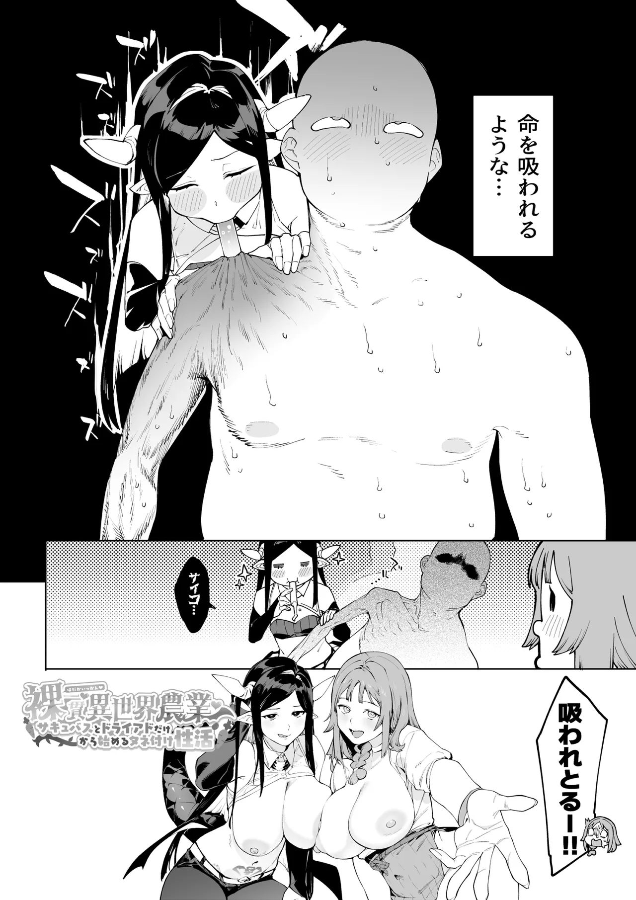 หน้า 23