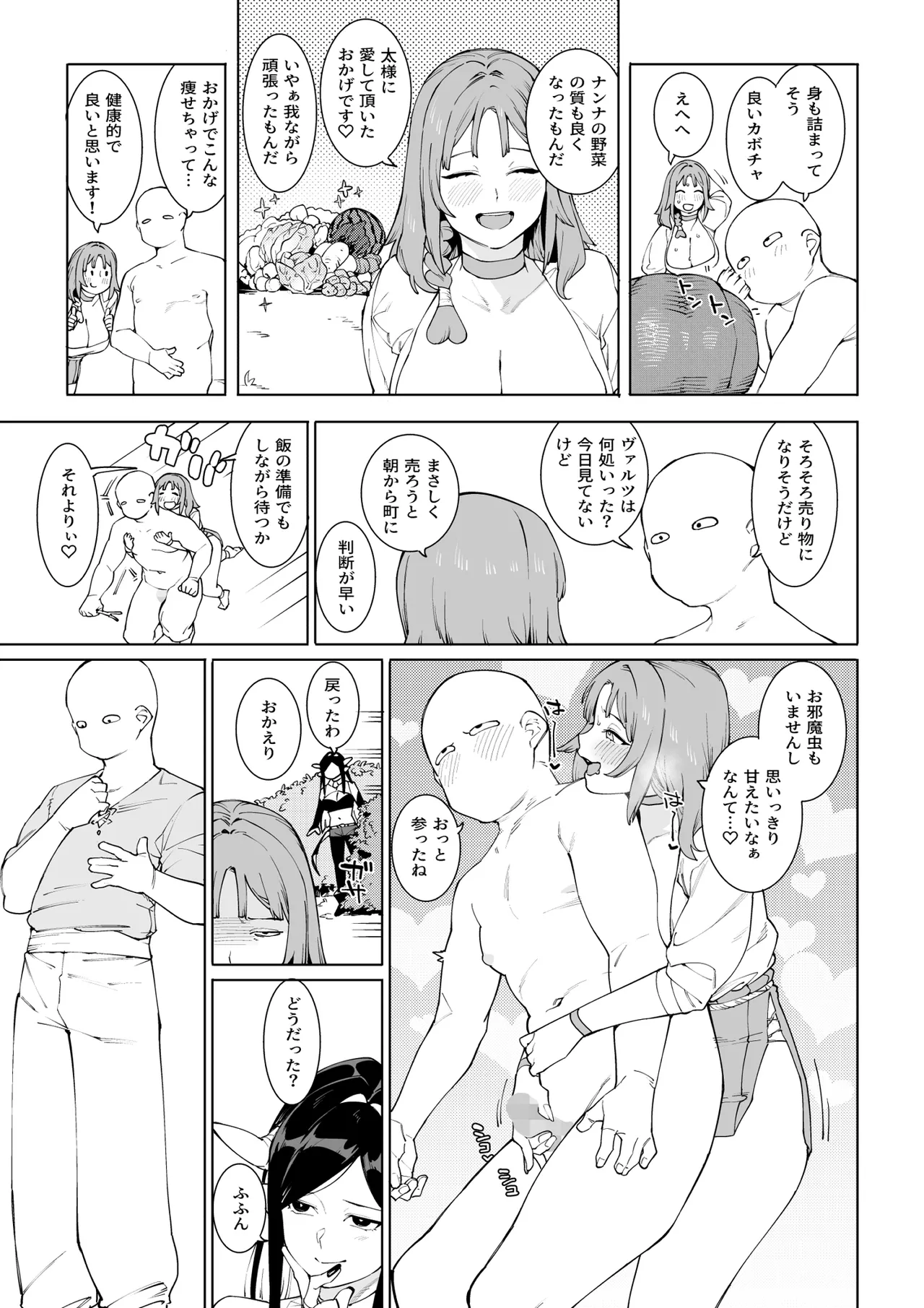 หน้า 52