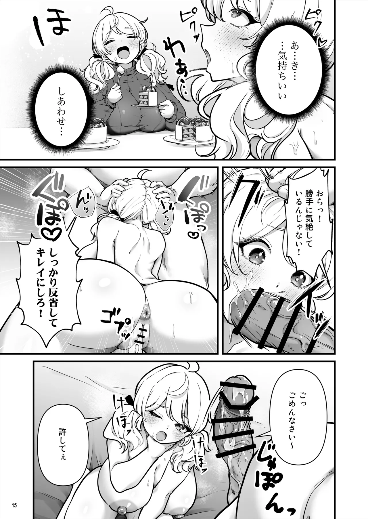 หน้า 16