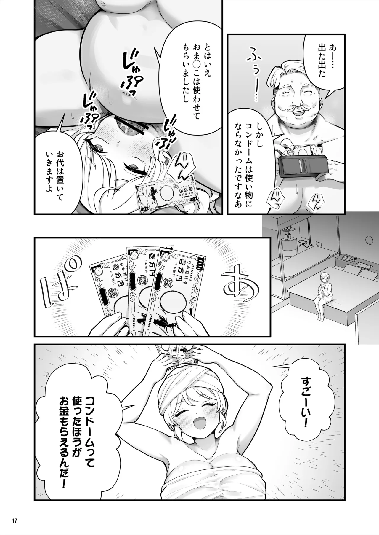 หน้า 18