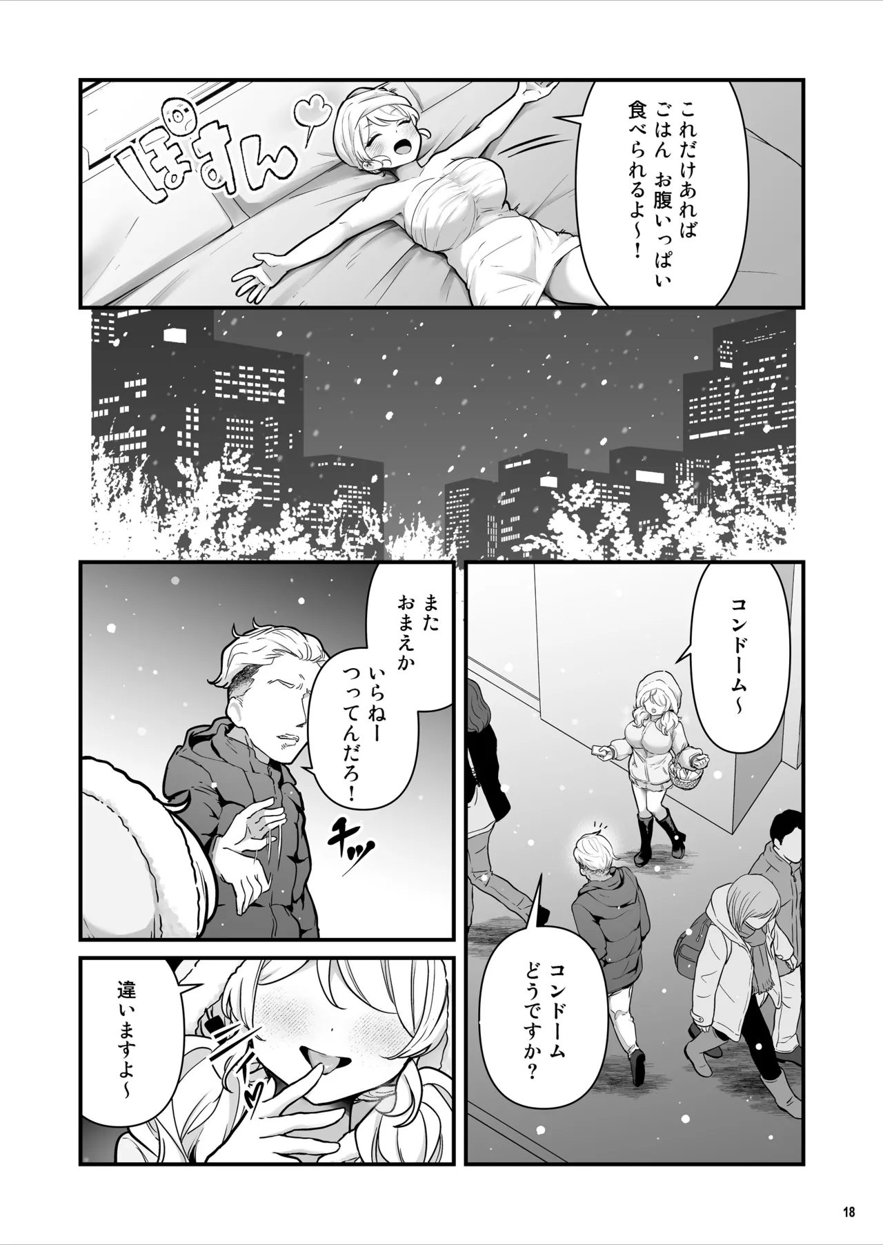 หน้า 19