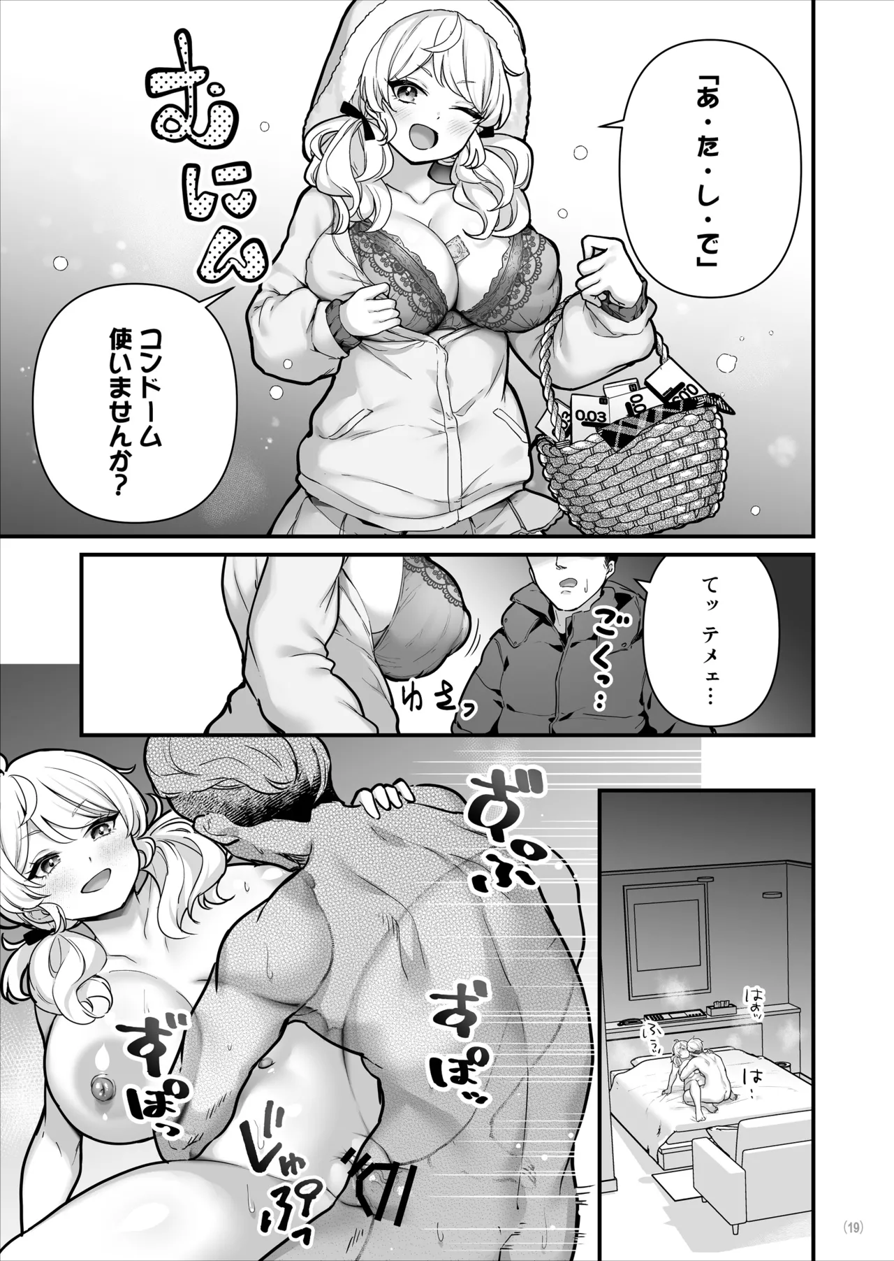 หน้า 20