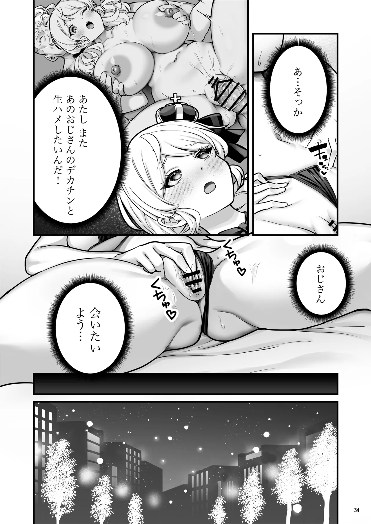 หน้า 35