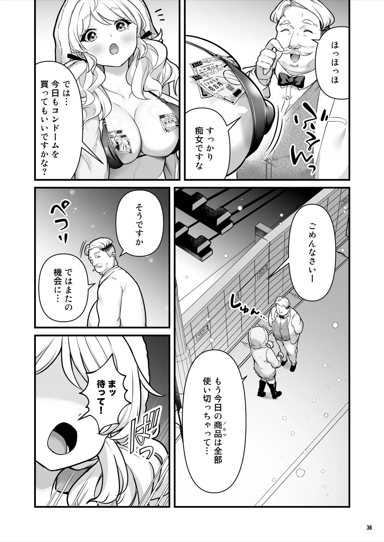 หน้า 37