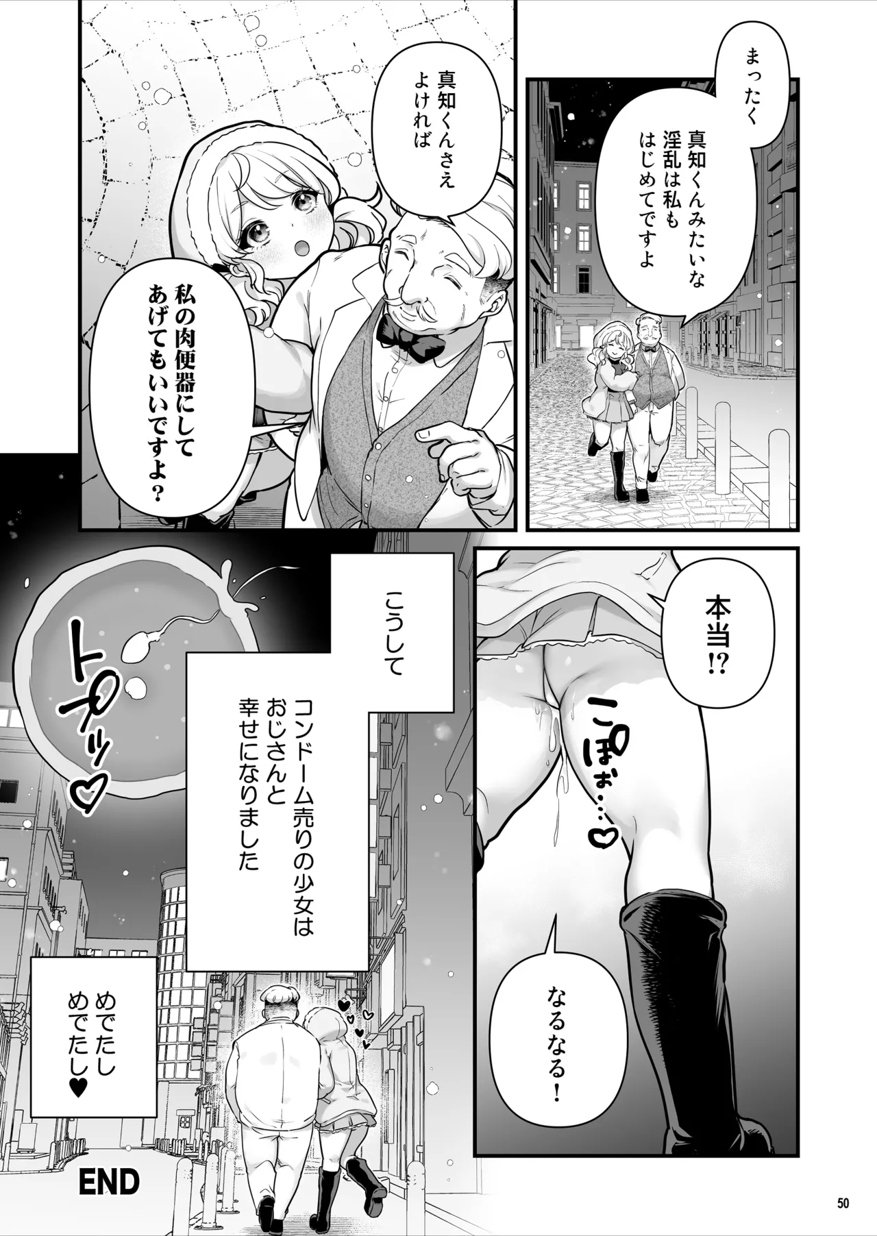หน้า 51