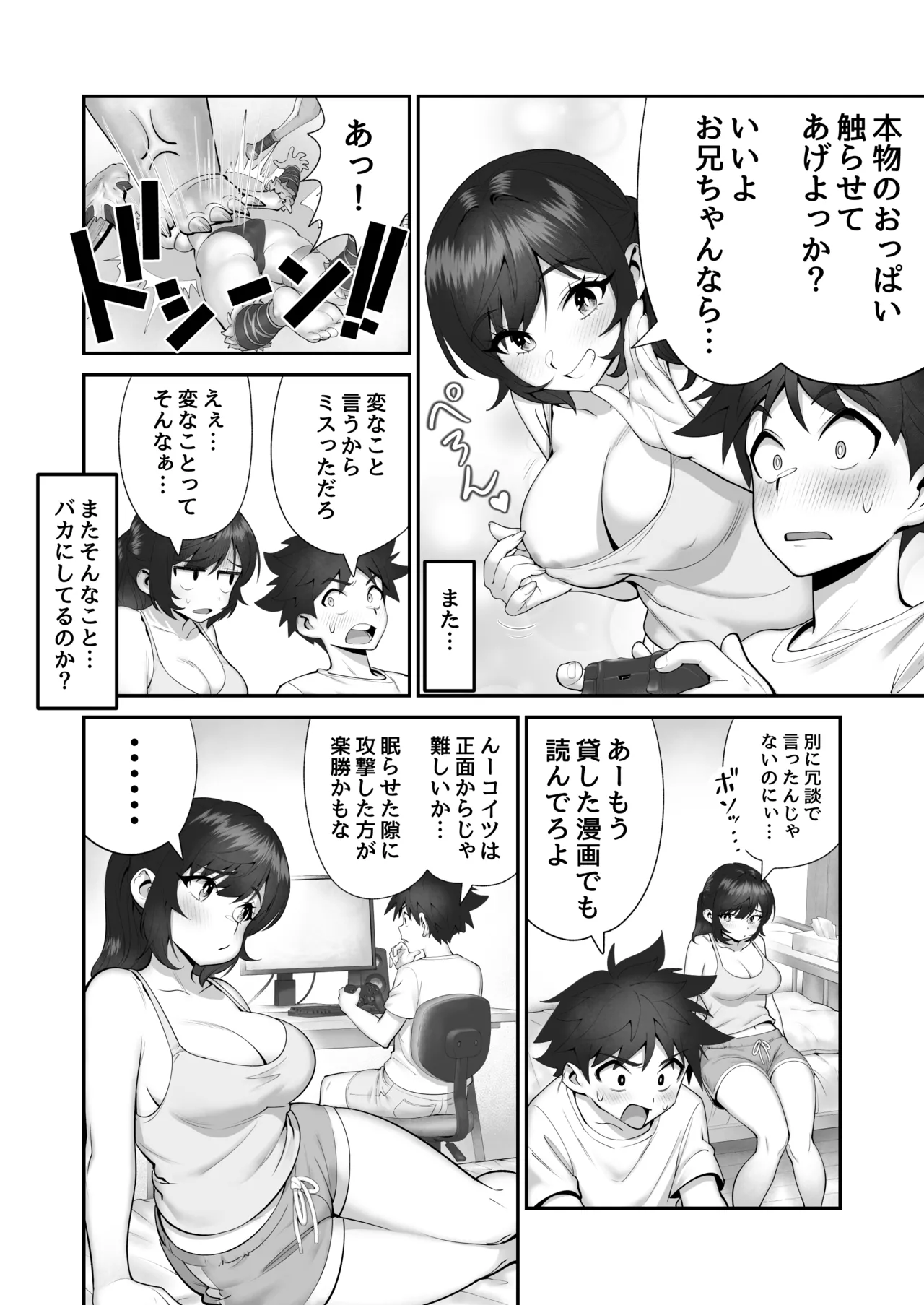 หน้า 39