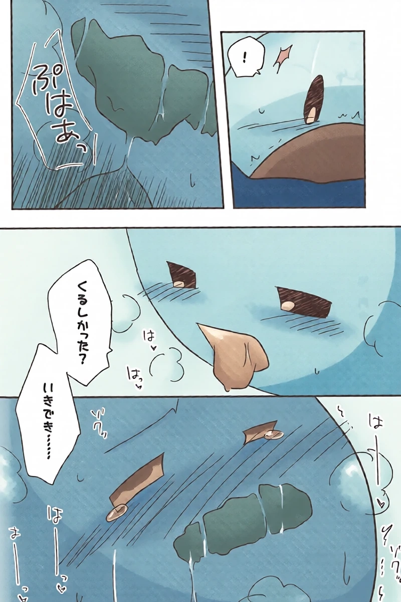หน้า 10