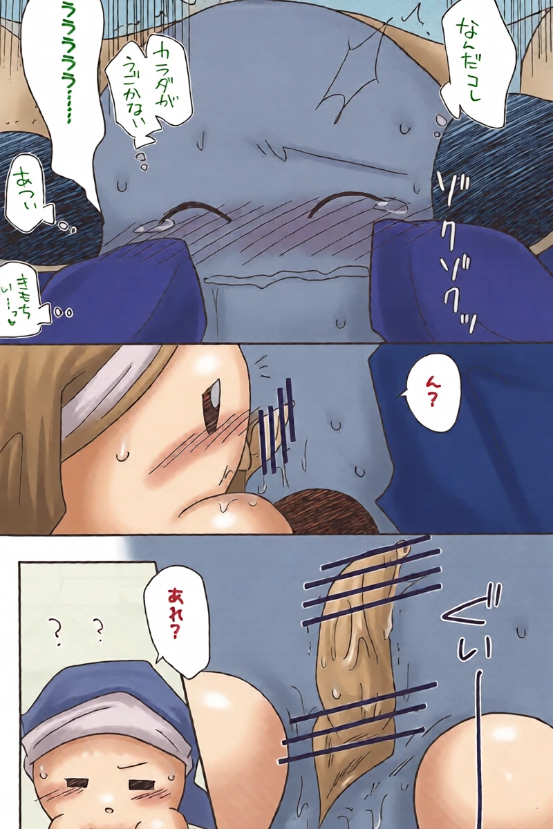 หน้า 14
