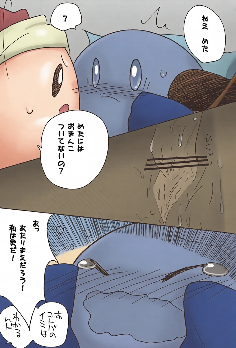 หน้า 15