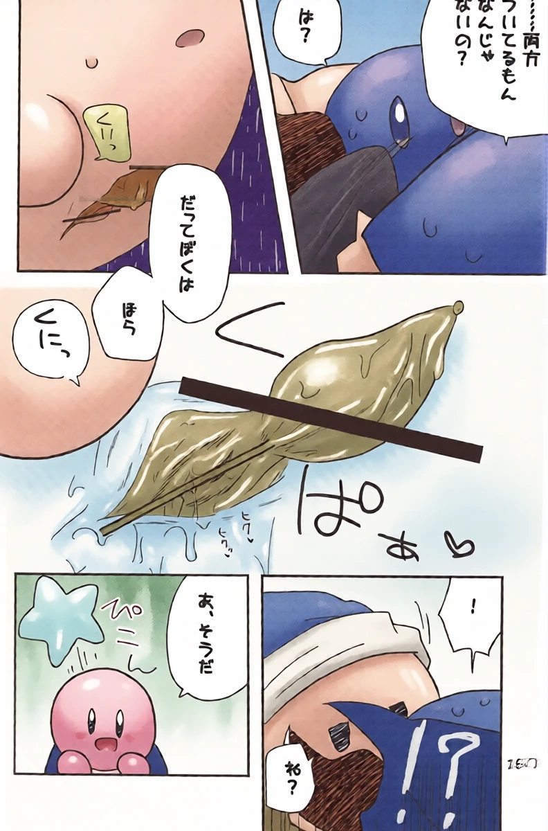 หน้า 16
