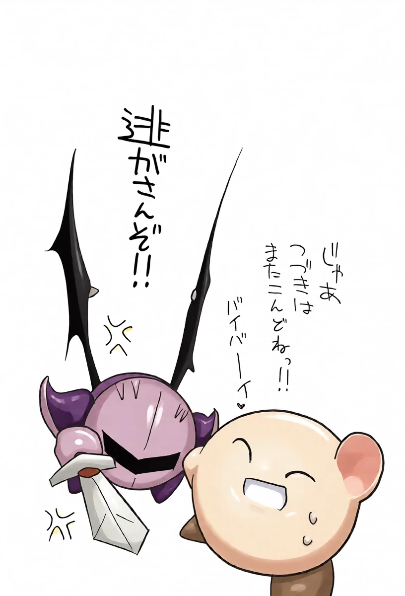 หน้า 23