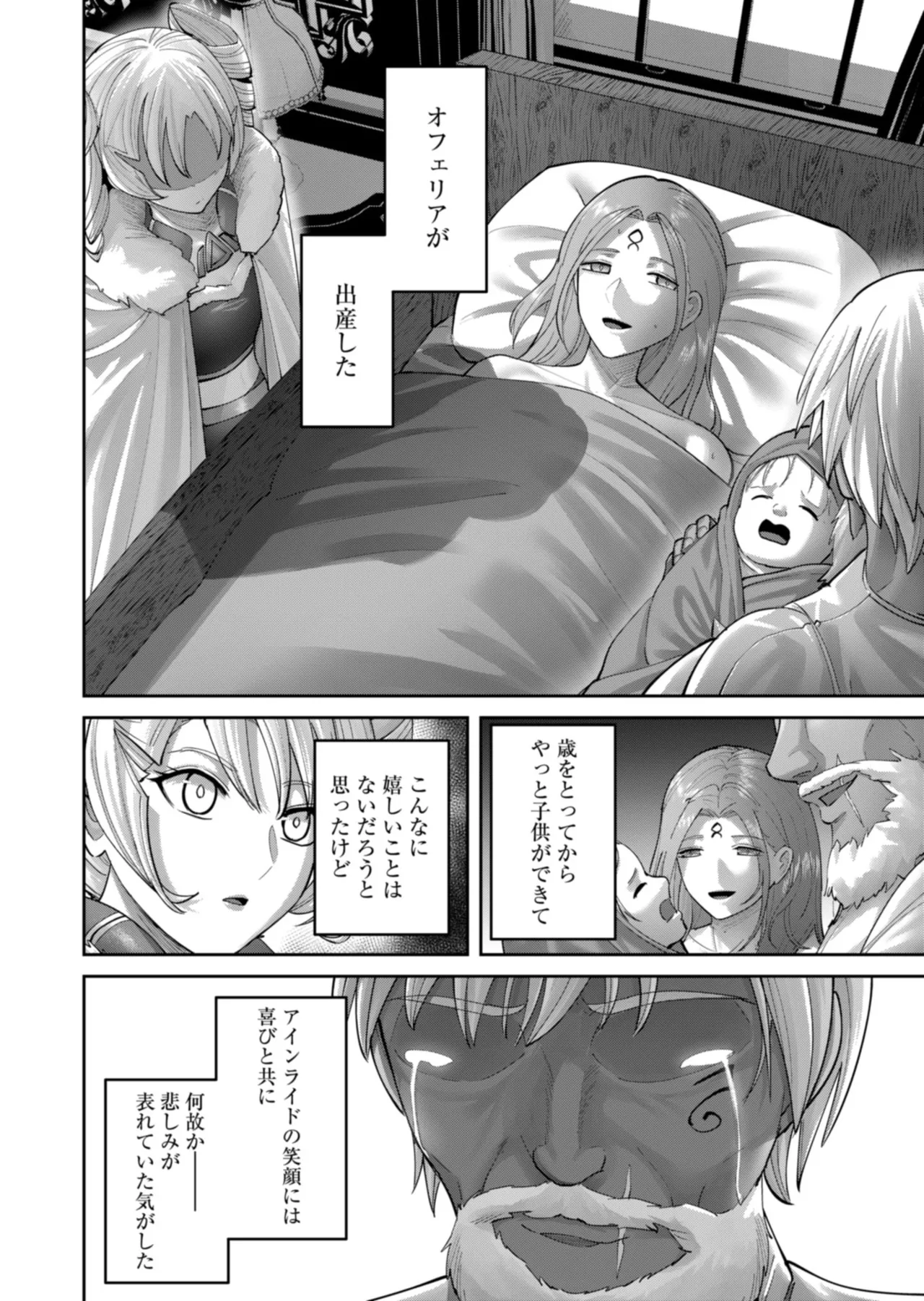 หน้า 66