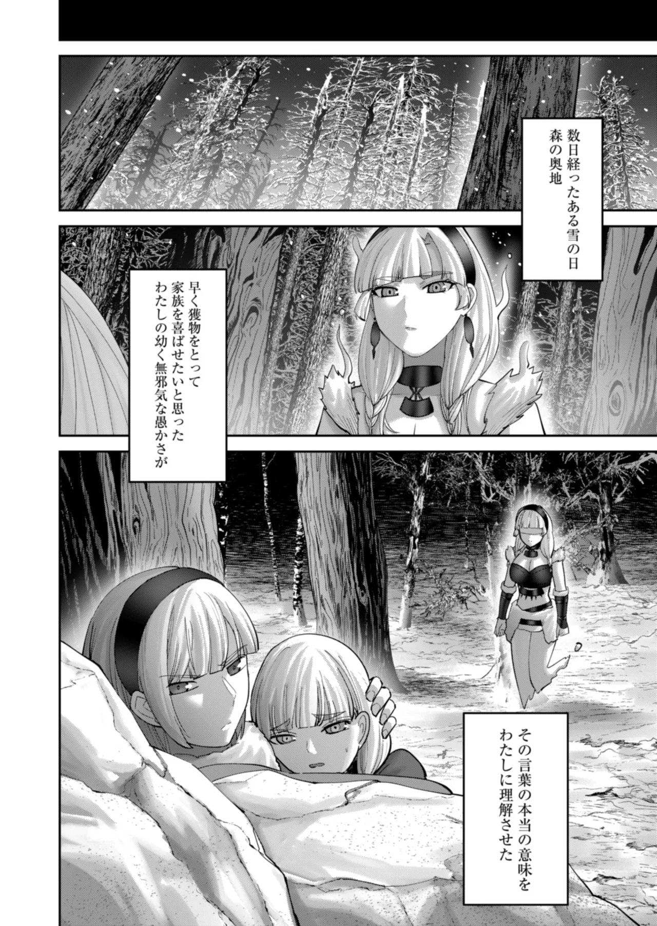 หน้า 108