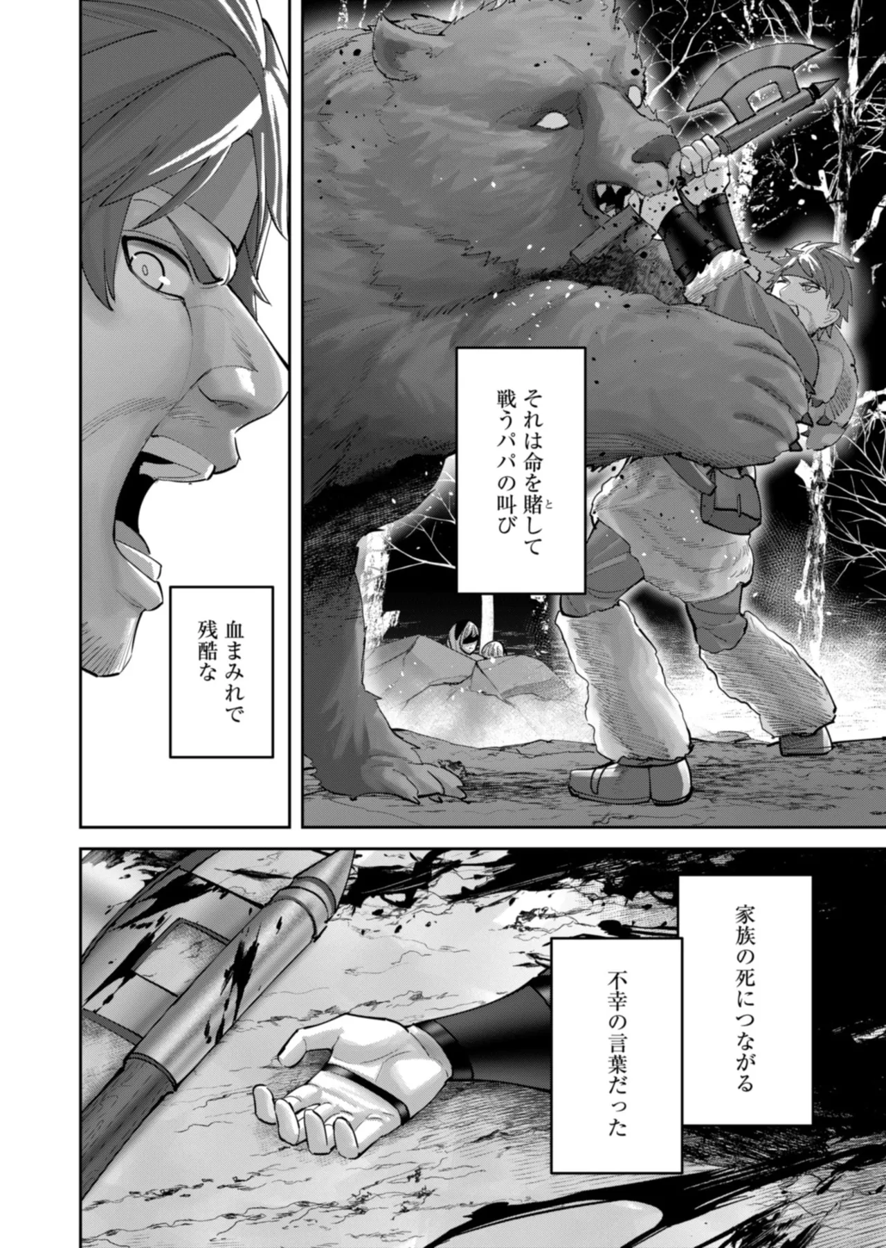 หน้า 110